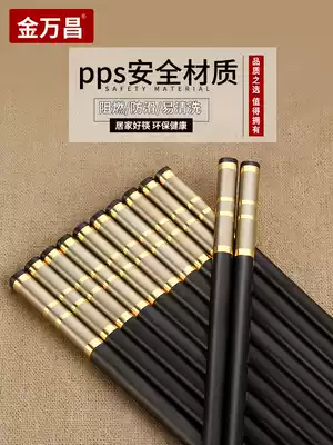 Jinwanchang chopsticks household hotel non-slip high-end alloy chopsticks family outfit non-solid wood bone china quick child set 10 pairs