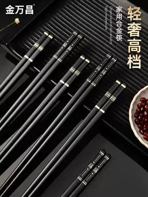 Chopsticks non-slip anti-mold home high-grade high temperature resistant fast son family special light luxury alloy chopsticks household set