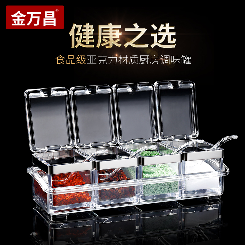 Seasoning bottle Kitchen seasoning box Four-grid combination set Dining room household vinegar salt pepper pot Soy sauce bottle