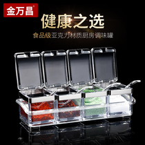 Seasoning bottle Kitchen seasoning box Four-grid combination set Restaurant household vinegar salt pepper pot Soy sauce bottle