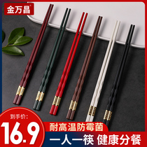 Alloy chopsticks Household high-grade mildew-proof non-slip chopsticks Family portable split Kuaizi One person one color Japanese non-solid wood