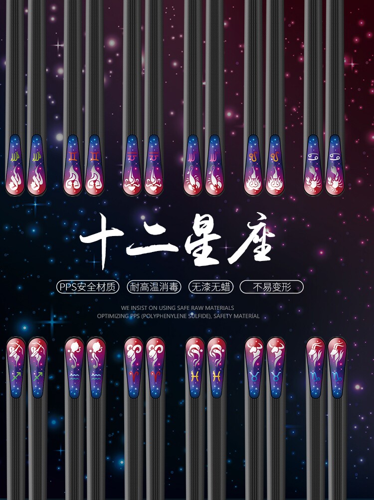 Japanese pointed alloy chopsticks household non-slip 12 double sets of family high-end personality creative couple quick son mildew