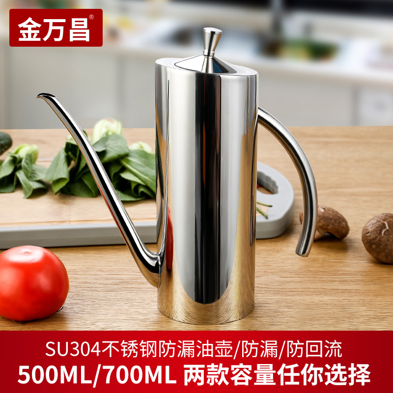 Jinwanchang 304 stainless steel oil pot kitchen household oil bottle leak-proof large capacity oil tank Soy sauce vinegar oil storage tank