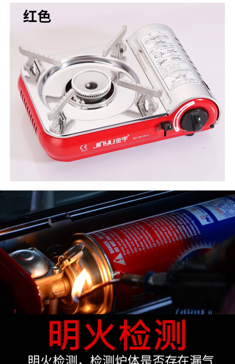 Jinyu loại thẻ lò từ xăng cồn mini bếp gas cầm tay nồi lẩu bếp gas ngoài trời - Bếp lò / bộ đồ ăn / đồ nướng dã ngoại bếp dã ngoại đa nhiên liệu