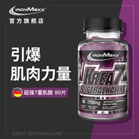 Ironmaxx Edmi One -Hydrophone Capsule Capsule Capsule Fitness Revitalizes азота нитрона