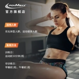 Ironmaxx Edmax L-карнитин-капсулы 2 бутылки