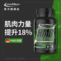 Ironmaxx Edmai HMB HMB мышца энергии энергии энергии. Подготовка нитро нитро насоса ветвь насоса BCAA BCAA