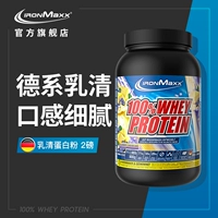 Ironmaxx Edmai молоко белок мышечной мышцы мышцы порошок пороховой порошок