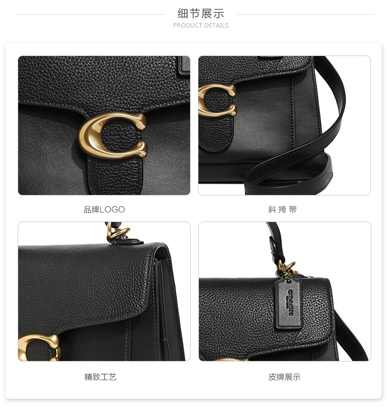 情人节好礼 蔻驰 Tabby 牛皮酒神包 经典C标识 图8