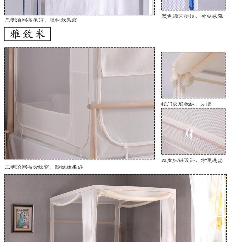 Khóa kéo gió tự nhiên hình vuông ba cánh cửa lưới chống muỗi cao 1,5 m 1,8m giường đôi nhà lưới chống gió - Lưới chống muỗi màn chụp vuông gấp gọn