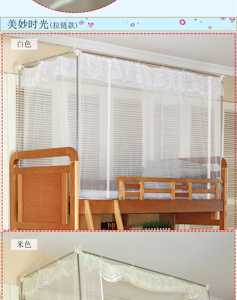 giường Zipper 0.9m lưới màn chống muỗi ký túc xá sinh viên mũ với giường tầng trên giường ký túc xá sinh viên 1.2m - Lưới chống muỗi mùng ngủ kéo