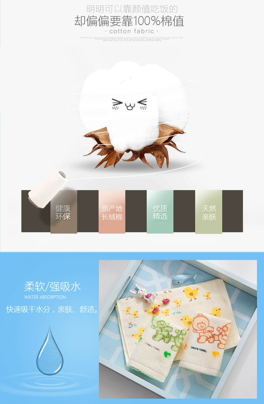 Khăn bông Jie Liya, bông mềm và thấm nước, khăn mặt dễ thương hoạt hình trẻ em thoải mái, 6 gói - Khăn tắm / áo choàng tắm