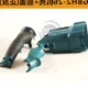 Dụng cụ điện áp dụng Tiến sĩ Hang Bo Borui GBH2-26 búa điện mới tác động khoan phụ kiện gốc - Dụng cụ điện