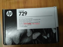 Original fit HP 729 print head F9J81A HP T730 T830 plotter nozzle cartridge