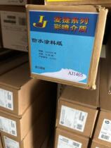 Aijie waterproof coating paper AJ1405 95 grams 914mm 45m manufacturers wholesale large discount hot sale