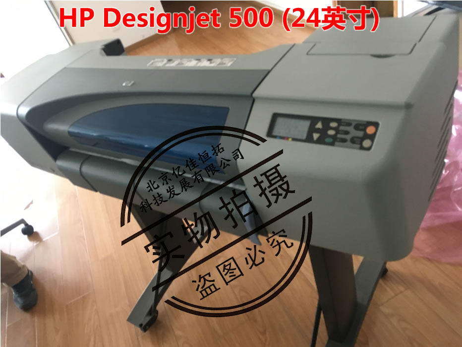HP500 Plotter CAD Engineering Blueprint A1 A2 A3 A4 Building Electric Furniture Surveying and Mapping Inkjet Printer
