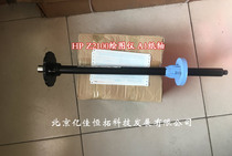 HP Z2100 Z3100 Z3200 Z5200 1100 610 plotter installed bail A1 B0 paper shaft