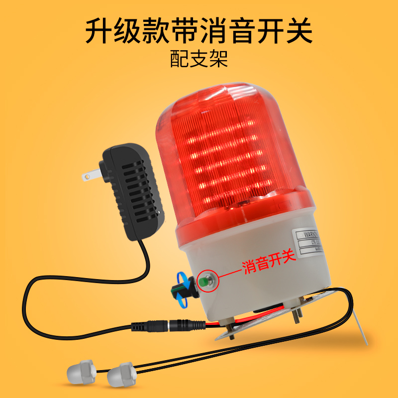 Water level alarm High and low water level liquid level Water flow tank full water overflow water leakage can be silenced sound and light alarm