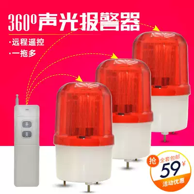 Foot bath massage shop Bath one-button wireless non-music remote control alarm remote emergency call wake up device