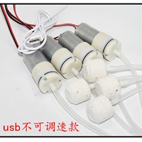 USB1 Drag 4 Атмосферные анти -образные насосы неразделимы насосы