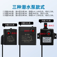 Бесщеточный моторный насос DC 12V Небольшой сортирующий фальшивый ландшафт холодный маленький водяной насос DC Рыба