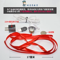 220V Провод+USB3 -метров Им неизбежный бамбук Dragonfly