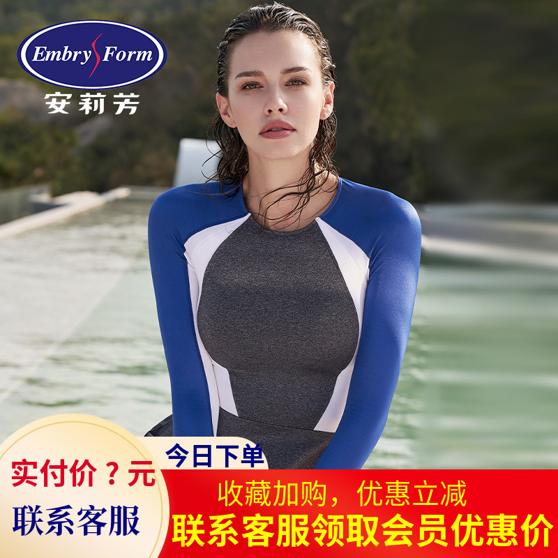 D An Lifang long-sleeved sunscreen thin split swimsuit large size women's swimming skirt hot spring vacation swimsuit ES00067