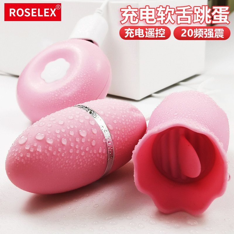 Erotic Supplies Women With Jump Egg Strong Shake Seconds Tide Self-Placebo Female insertable into Sexual Supplies Passion Yellow