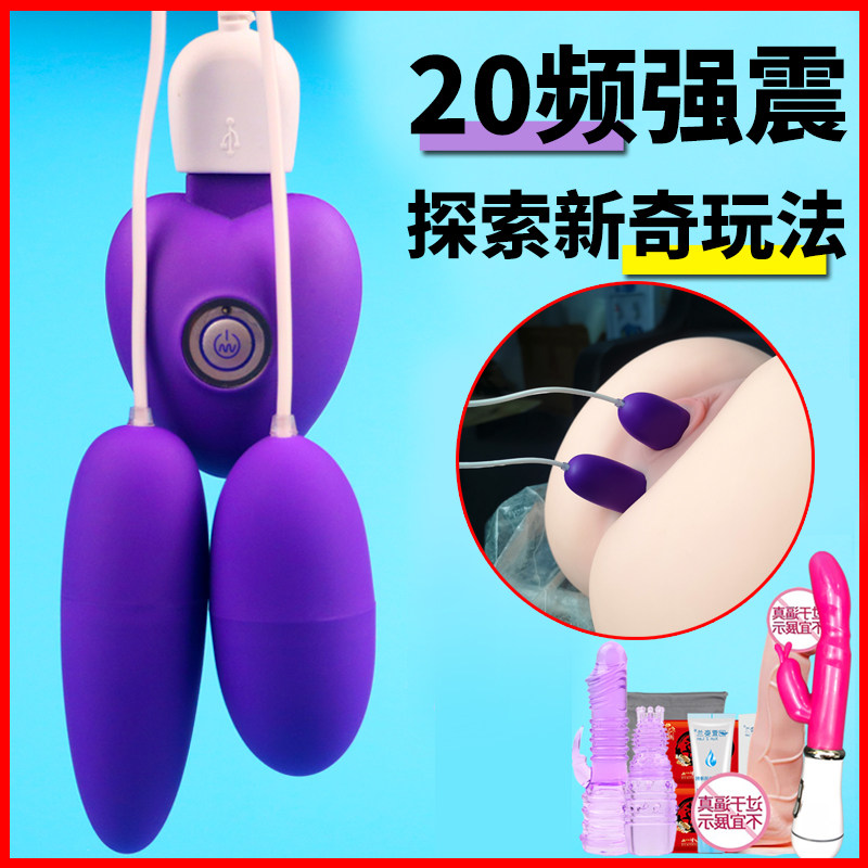 Jump Egg Woman Masturbation Woman Enters The Climax With A Pint Of Sex Appliance Woman Flees With Seconds Tide Toy