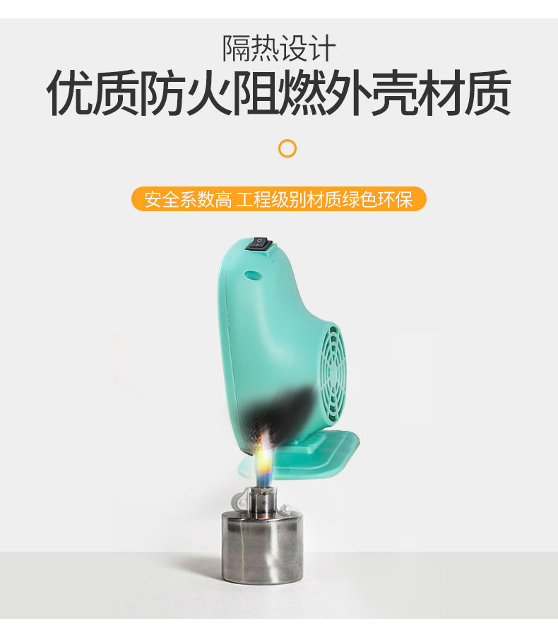 迷你取暖器 图7