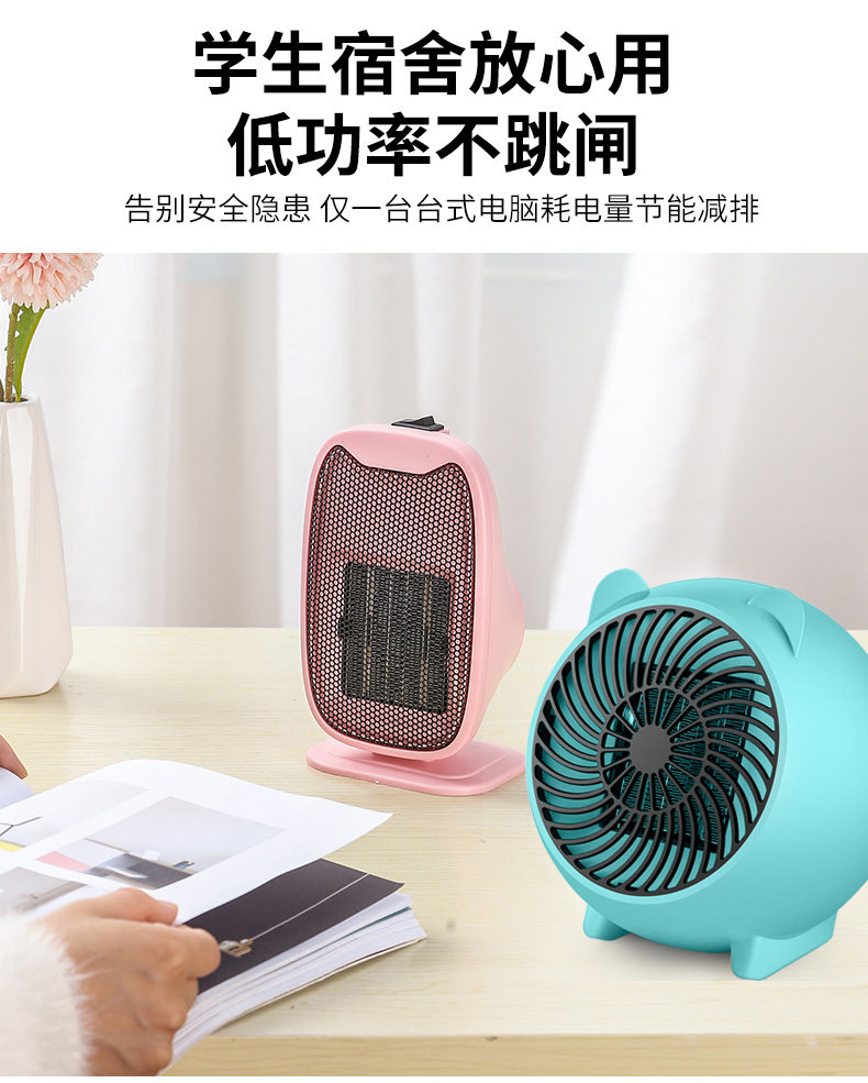 迷你取暖器 图4