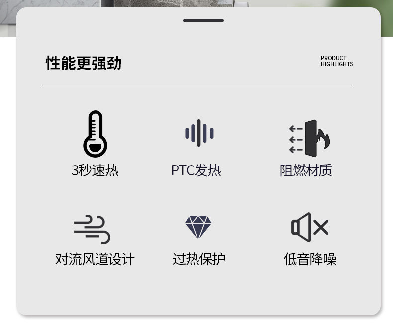迷你取暖器 图2