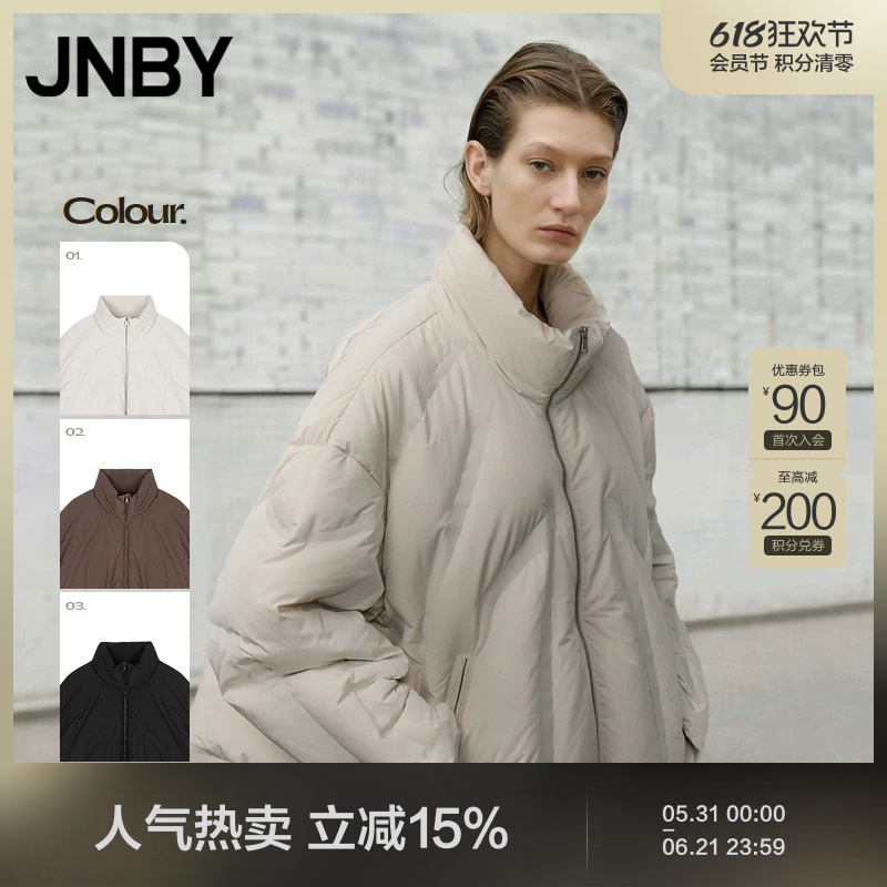 Jnby/Jiangnan Cloth Winter White Duck down Jacket Loose Seamless Short Puffer Coat 5Obc12740 Jnby/Jiangnan Cloth Winter White Duck down Jacket Loose Seamless Short Puffer Coat 5Obc12740