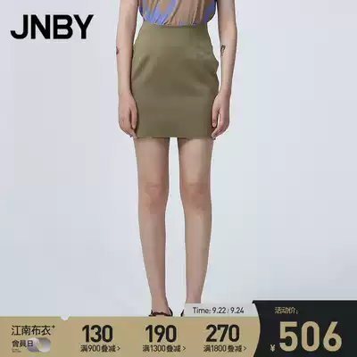(Shopping mall same) JNBY Jiangnan cloth 21 summer waist skirt hip knit fashion 5L3412950