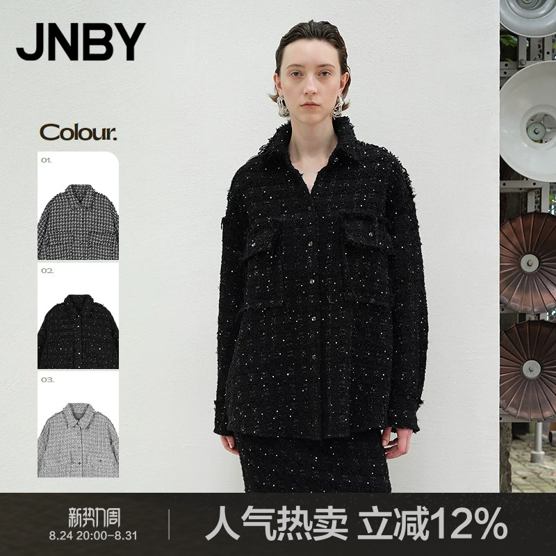 Jnby/Jiangnan Cloth Autumn Woolen Jacket Silver Sequin Tweed Fashionable Little Chanel Style Coat 5O9814560 Jnby/Jiangnan Cloth Autumn Woolen Jacket Silver Sequin Tweed Fashionable Little Chanel Style Coat 5O9814560