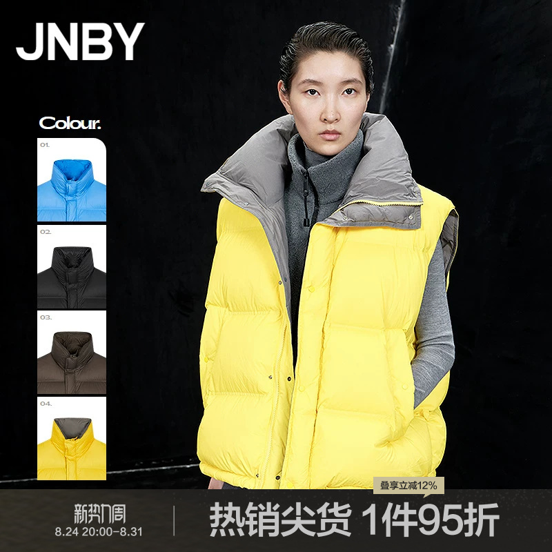 [Energy Yellow] Jnby/Jiangnan Cloth Winter down Jacket Vest Stand Collar Loose Fit Light Sports 5P0C13650