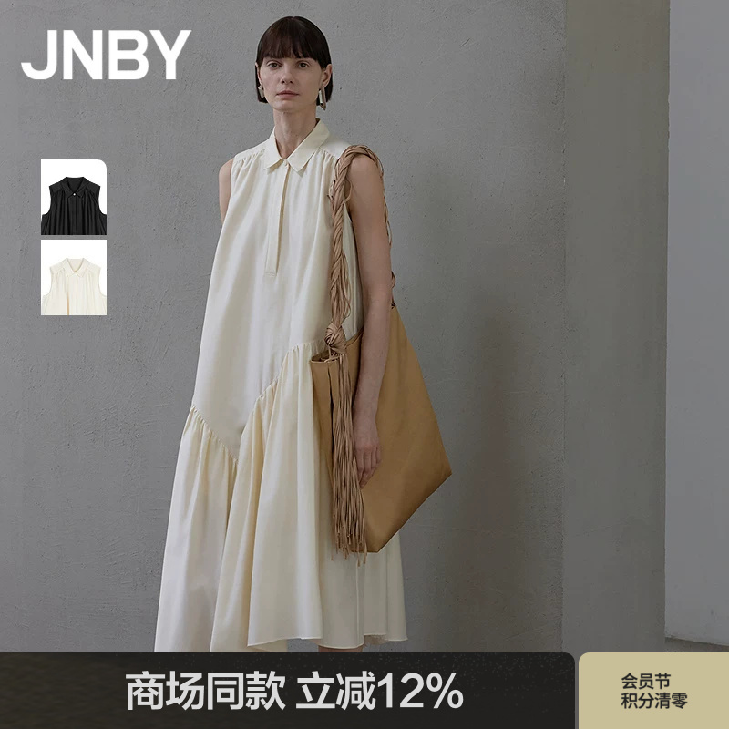 [Same Style as in Shopping Malls] Jnby/Jiangnan Cloth 26 Summer New Product Sleeveless Fishtail Skirt 5Q5G12450