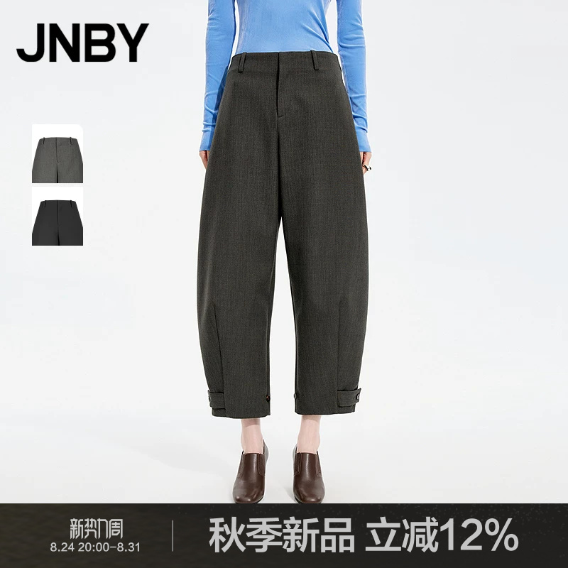 [Same Style as in Shopping Malls] Jnby/Jiangnan Cloth 26Th Autumn New Casual Nine-Point Pants Loose Wool 5Q8E15780