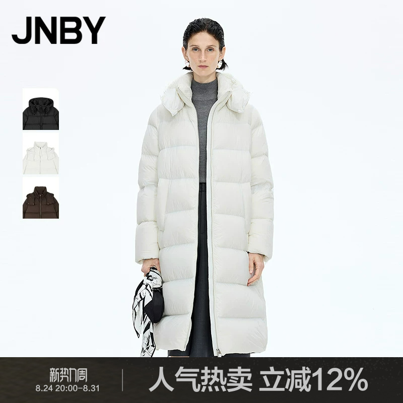 【White Moonlight】Jnby/Jiangnan Clothing Winter down Jacket for Women, Long Loose A-Line with Hood 5Pac13700 【White Moonlight】Jnby/Jiangnan Clothing Winter down Jacket for Women, Long Loose A-Line with Hood 5Pac13700