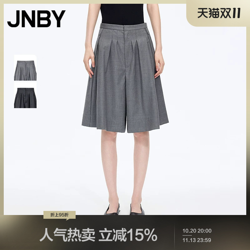 [Same Style as in Shopping Malls] Jnby/Jiangnan Cloth 26 Summer New Product Mid-Length Pants Loose Wide-Leg Skirt Pants 5Q5E1596H