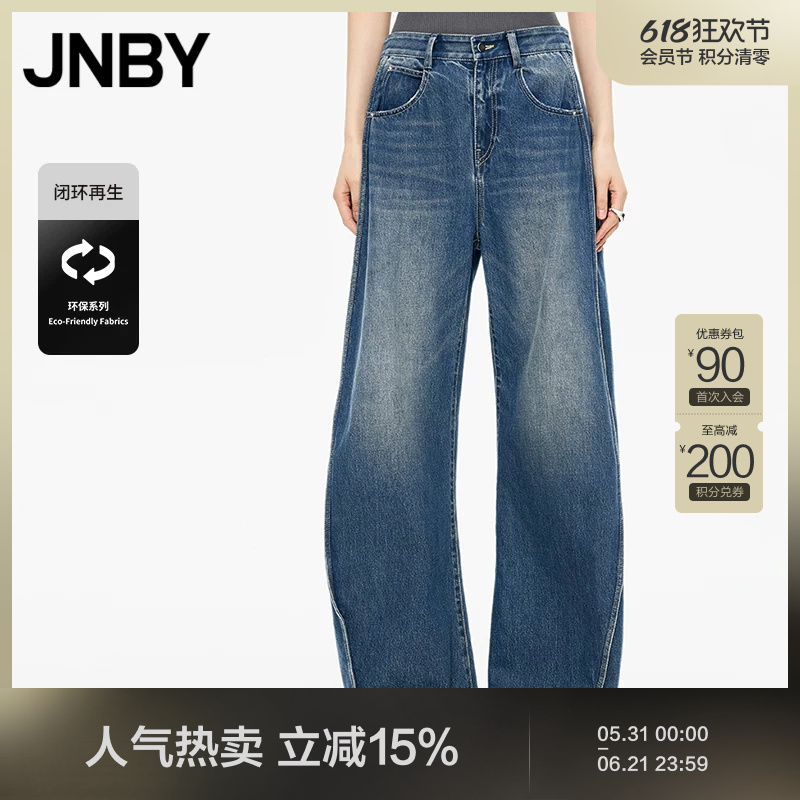 [Recycled Denim] Jnby/Jiangnan Cloth Autumn Eco-Friendly Scimitar Pants Wide-Leg Trousers Casual 5P7E10090
