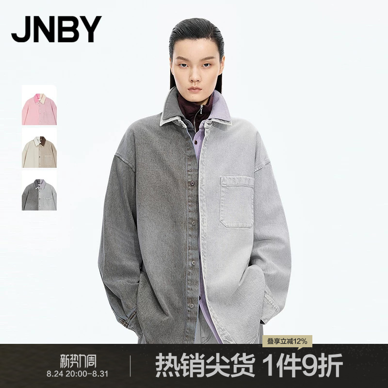 Jnby/Jiangnan Cloth Spring and Autumn Denim Color-Block Lapel Jacket Long Sleeve Barn Style Retro Casual 5P9613860
