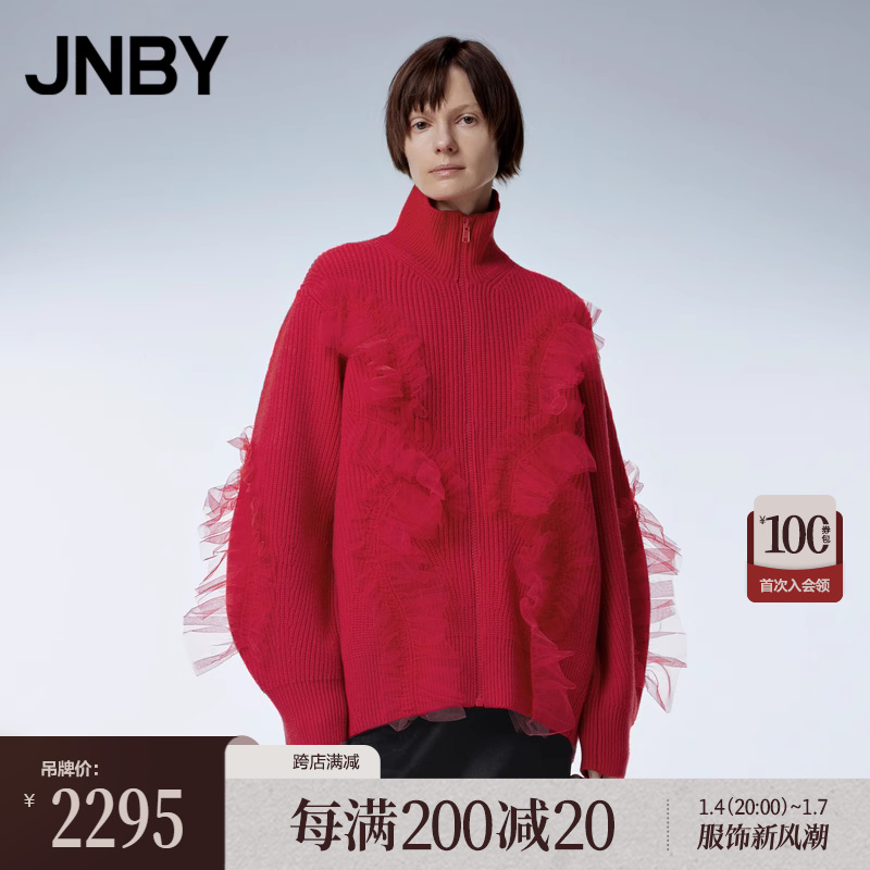 (Red through New Year) mall with the same JNBY Jiangnan Boucoat 23 Winter red sweater for women 5NB315600-Taobao