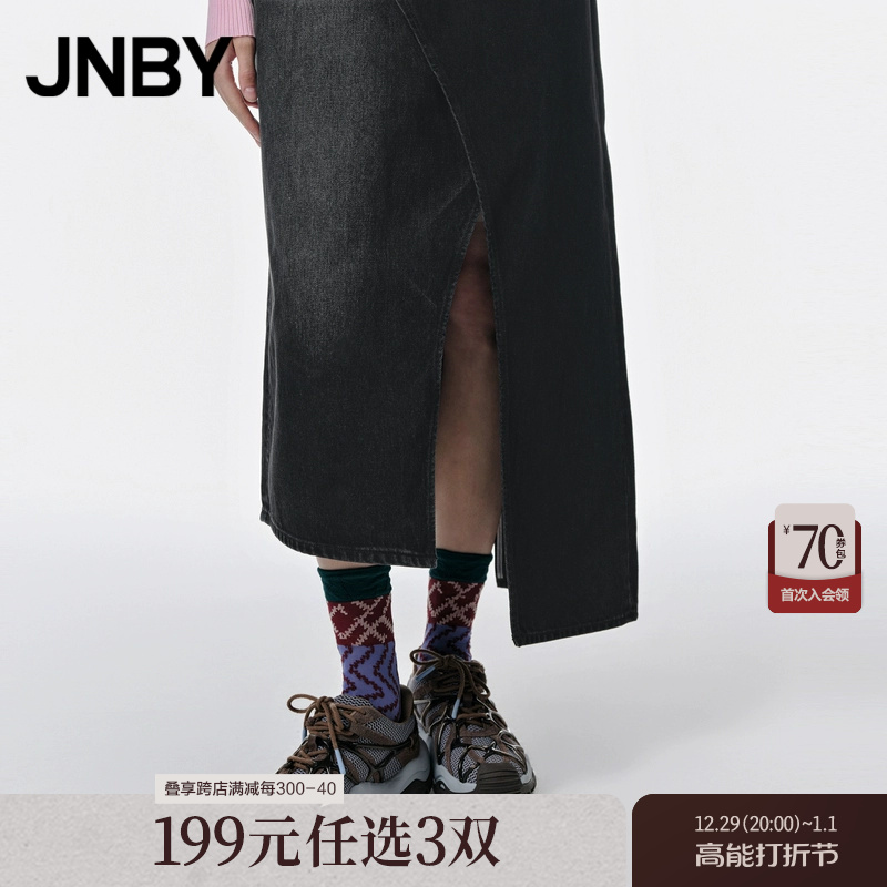 (Mall same section) JNBY Jiangnan Boucoat 23 Autumn New products Silo Socks Hit with Comfortable Fashion 7N8N15380-Taobao