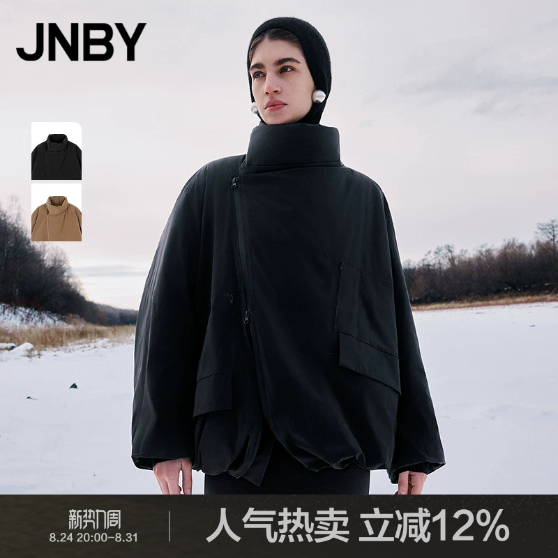 [Water-Repellent] Jnby/Jiangnan Cloth Winter down Jacket for Women Outdoor Stand Collar New Chinese Style Coat 5O0C13310