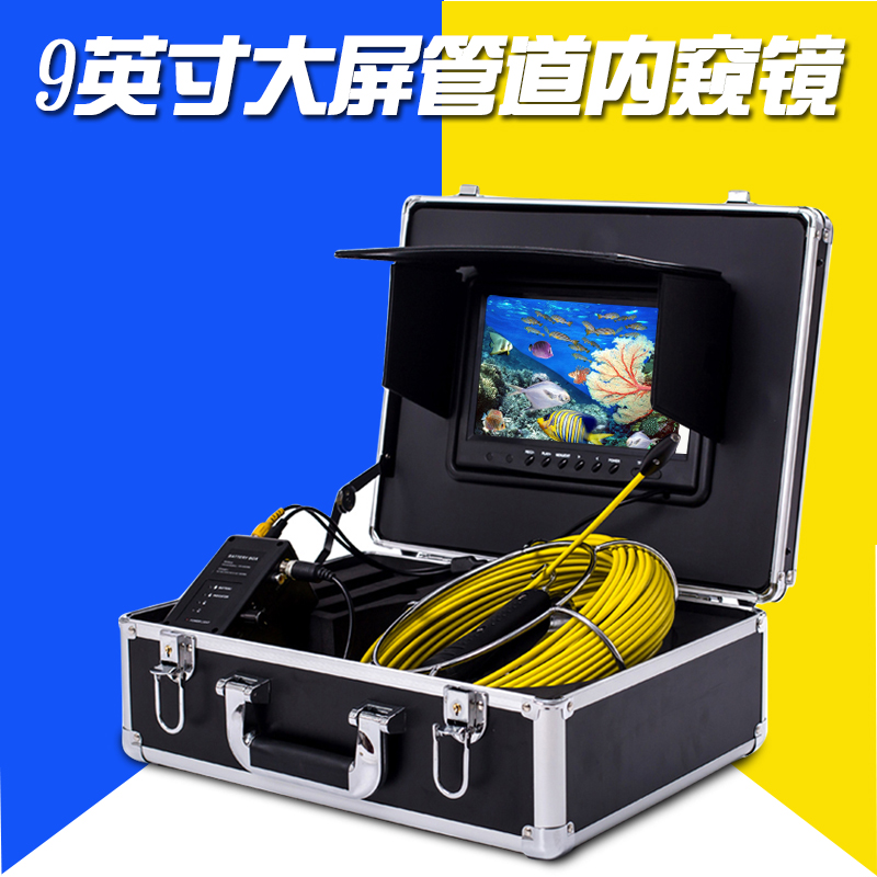 Machine sewer video detector hole downhole monitoring imager HD pipeline industry endoscope camera