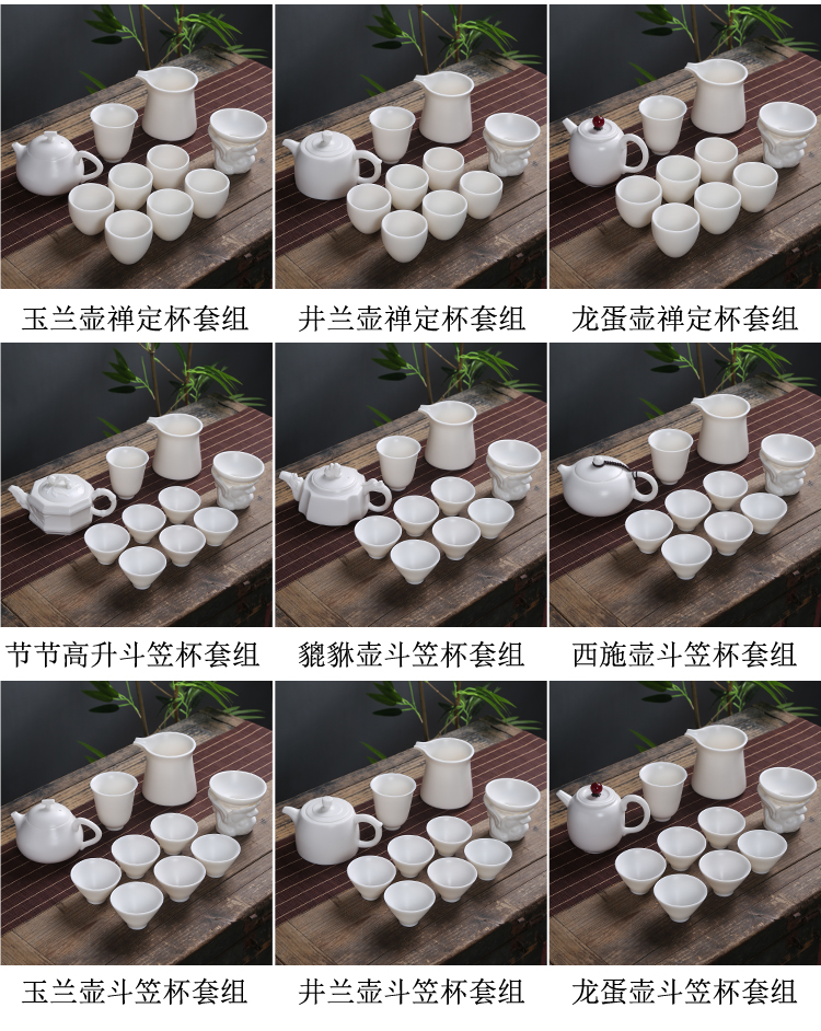 Lin Xiaowei dehua suet white porcelain contracted Chinese kung fu tea set home tea pot lid bowl of a complete set of tea cups