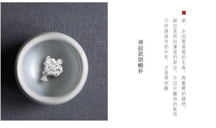 Open the slice your up ceramic inlaid with silver cup whitebait tea cup sample tea cup, bowl kung fu tea set to build the master single CPU