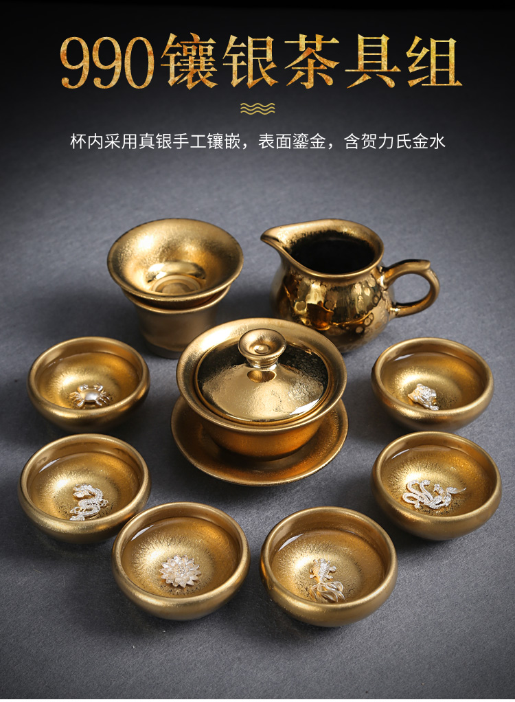 Building light tasted question light silver gilding kung fu tea set office suit gold oil droplets of a complete set of partridge spot iron ceramic cups