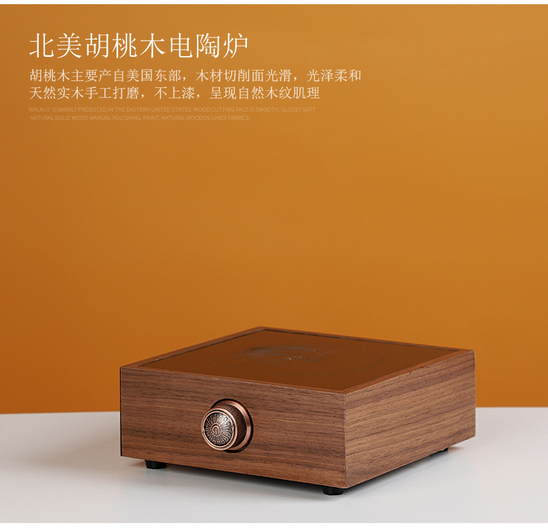 Walnut automatic electric TaoLu boiling tea ware glass teapot household steam kettle black tea pot of tea stove